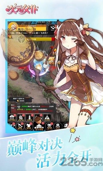 次元女仆變態版下載,次元女仆,二次元手游,養成手游