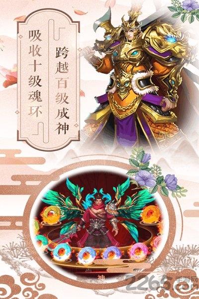 斗羅大陸h5變態(tài)版下載,斗羅大陸,奇幻手游,pk手游