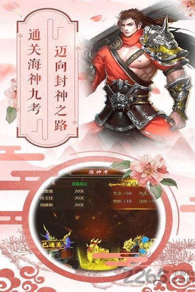 斗羅大陸h5變態(tài)版下載,斗羅大陸,奇幻手游,pk手游