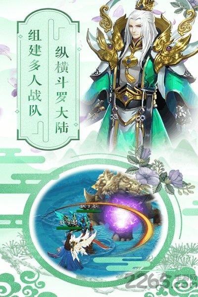 斗羅大陸h5變態(tài)版下載,斗羅大陸,奇幻手游,pk手游