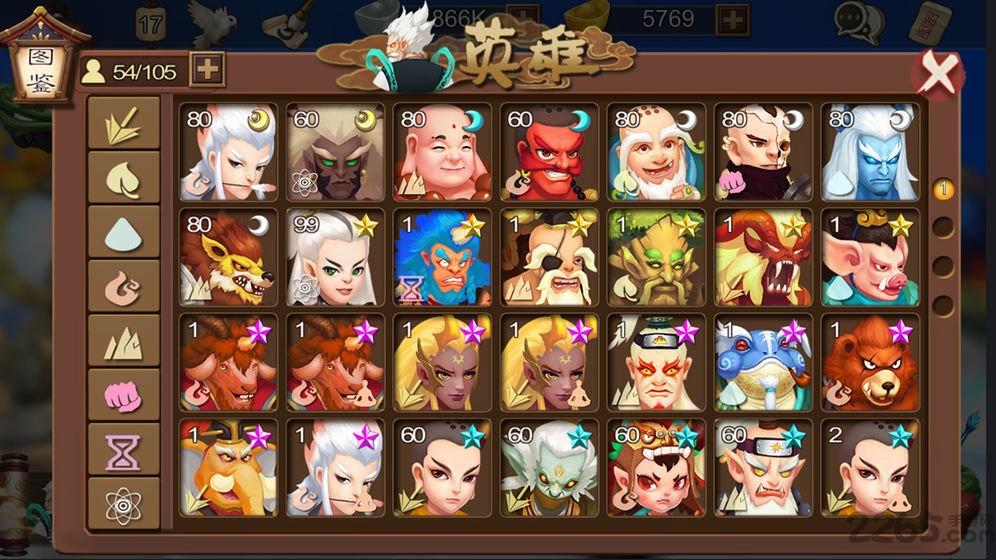 莽荒英雄錄bt版下載,莽荒英雄錄,放置手游,玄幻手游