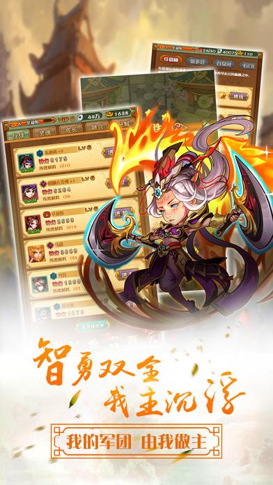 華夏群英傳bt變態(tài)版下載,華夏群英傳,三國手游,對(duì)戰(zhàn)手游