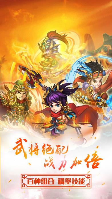 華夏群英傳bt變態(tài)版下載,華夏群英傳,三國手游,對(duì)戰(zhàn)手游