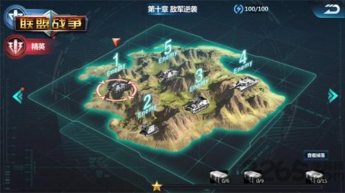 聯盟戰爭手游下載,聯盟戰爭,戰爭手游,軍迷手游