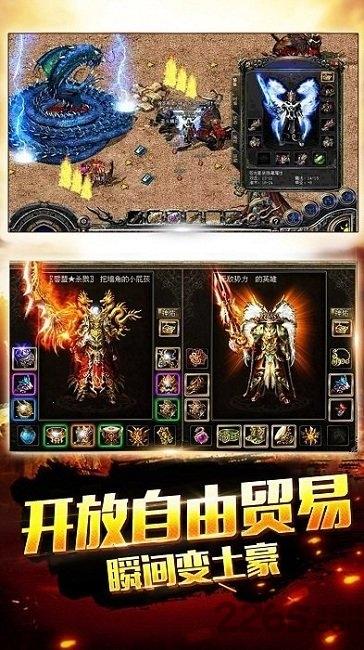 熱血屠龍加強版bt變態版下載,熱血屠龍,屠龍手游,攻城手游