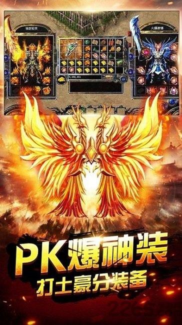 熱血屠龍加強版bt變態版下載,熱血屠龍,屠龍手游,攻城手游