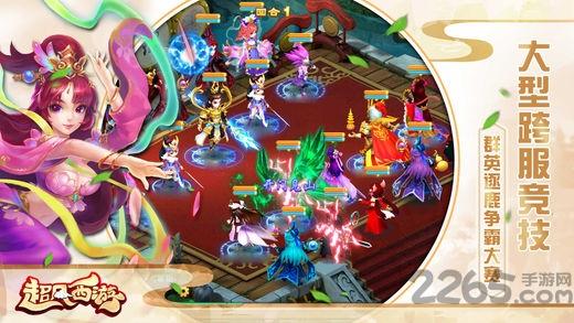 超凡西游手機版(暫未上線),超凡西游,西游手游,魔幻手游