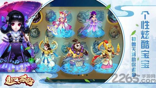 超凡西游手機版(暫未上線),超凡西游,西游手游,魔幻手游