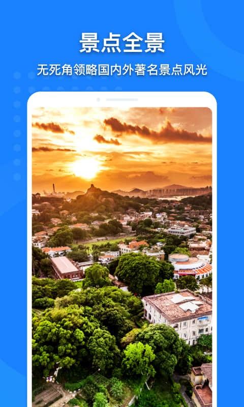 中國電子地圖全圖高清版軟件(更名地圖大全)下載,中國電子地圖,地圖app