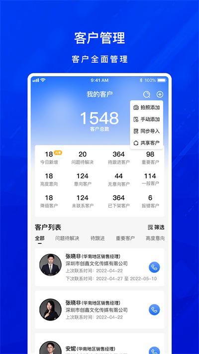 gyes官方版下載,gyes,管理app,辦公app