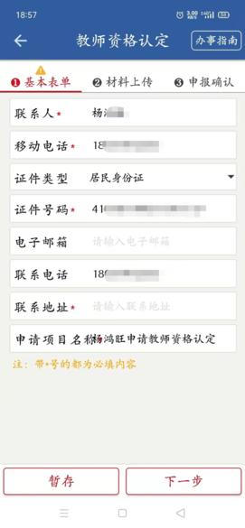 新疆兵政通app最新版下載,兵政通,政務(wù)app,新疆a(chǎn)pp