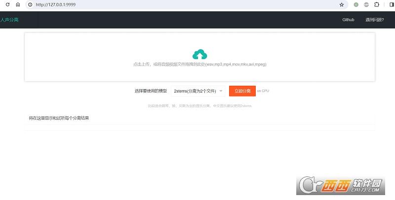 音樂人聲分離工具,音樂,聲音分離.